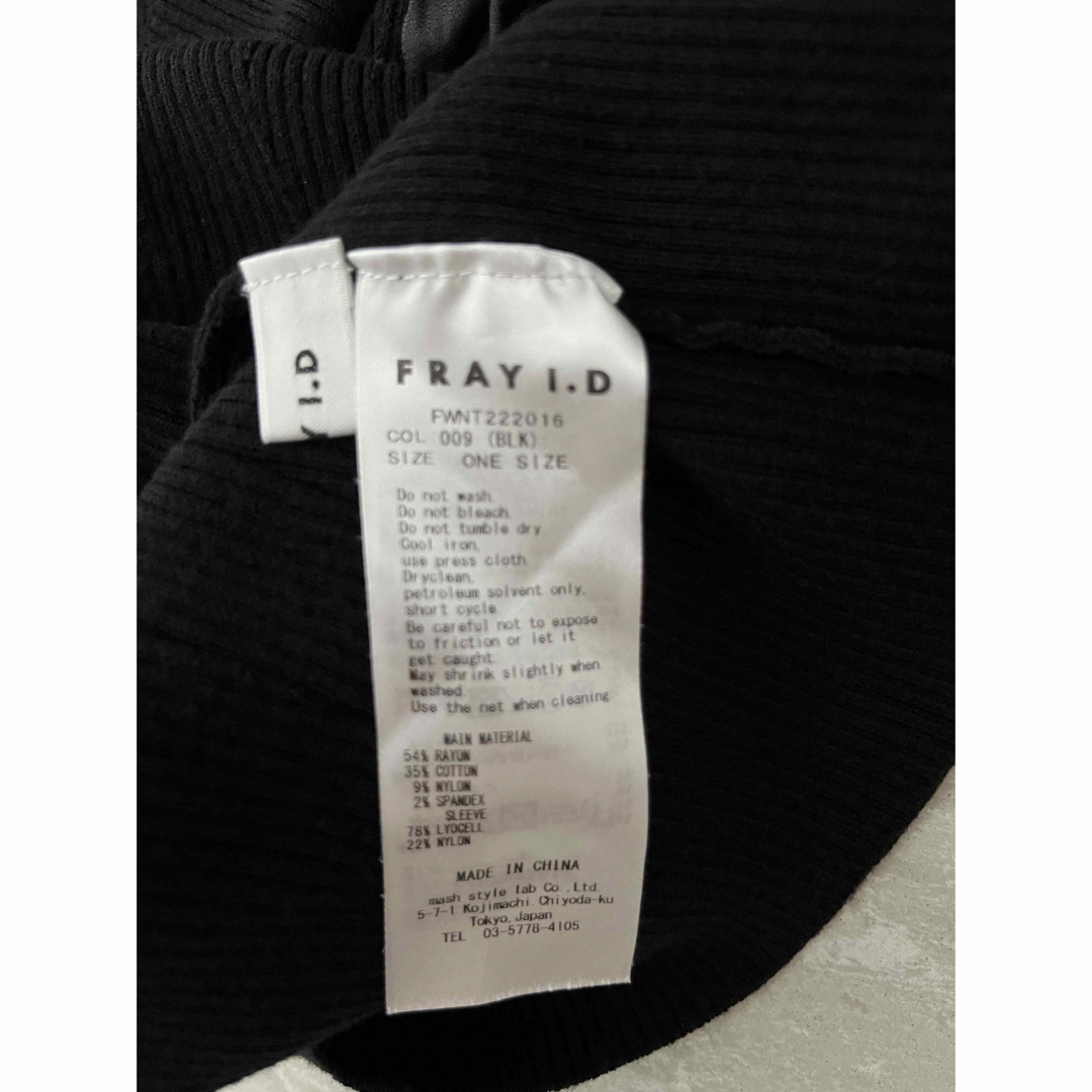 FRAY I.D(フレイアイディー)のfray i.d ブラック 袖フリルカットソー レディースのトップス(カットソー(半袖/袖なし))の商品写真