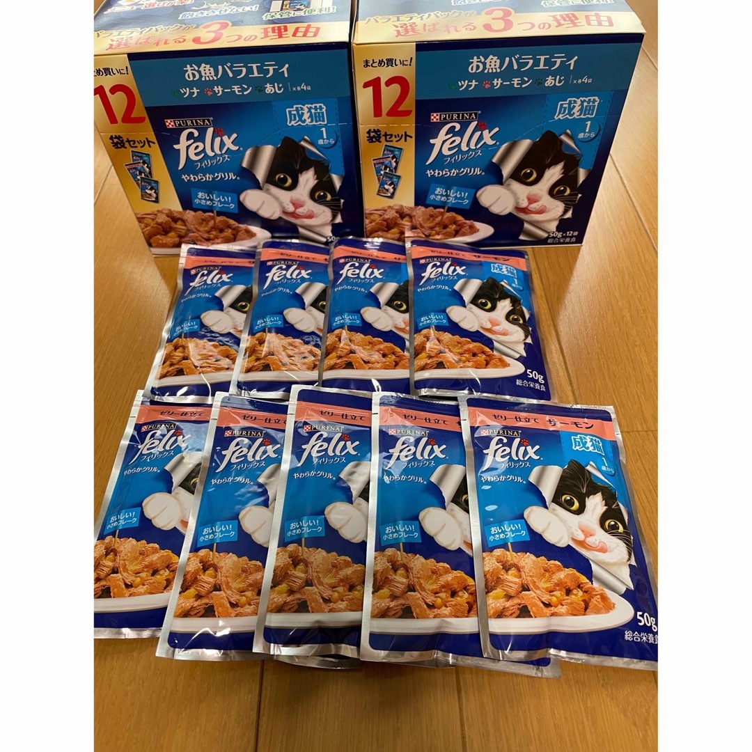 Nestle(ネスレ)のキャットフード その他のペット用品(猫)の商品写真