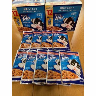 ネスレ(Nestle)のキャットフード(猫)