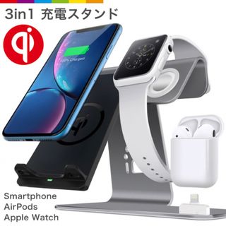 【新品/未使用】同時充電 ワイヤレスチャージャースタンド(バッテリー/充電器)