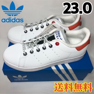 アディダス(adidas)の【新品】アディダス スタンスミス スニーカー ホワイト オレンジ 23.0(スニーカー)