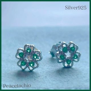 ピアス　Silver925　フラワー　グリーン　収納ケース付(イヤーカフ)