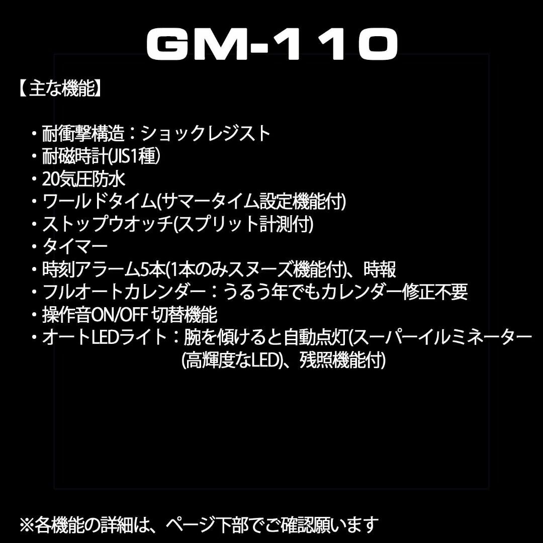 【色: ブラック/シルバー】[カシオ] 腕時計 ジーショック 【国内正規品】メタ