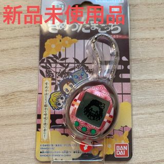 バンダイ(BANDAI)のきめつたまごっち　禰󠄀豆子ver(携帯用ゲーム機本体)