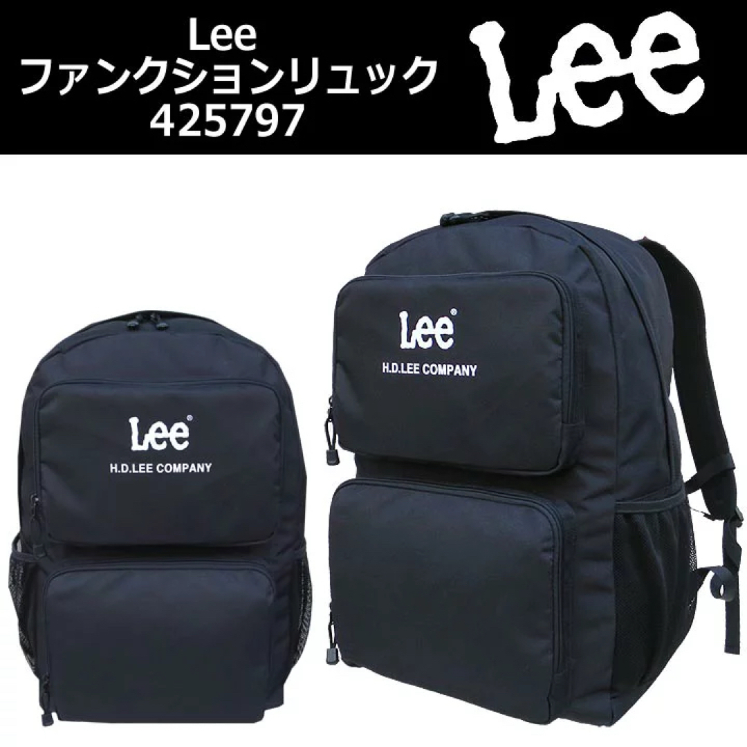 Lee - 最新作 リー Lee リュックサック 0425797 425797 リュック Lee - 最新作 リー Lee リュックサック 0425797 425797 リュック