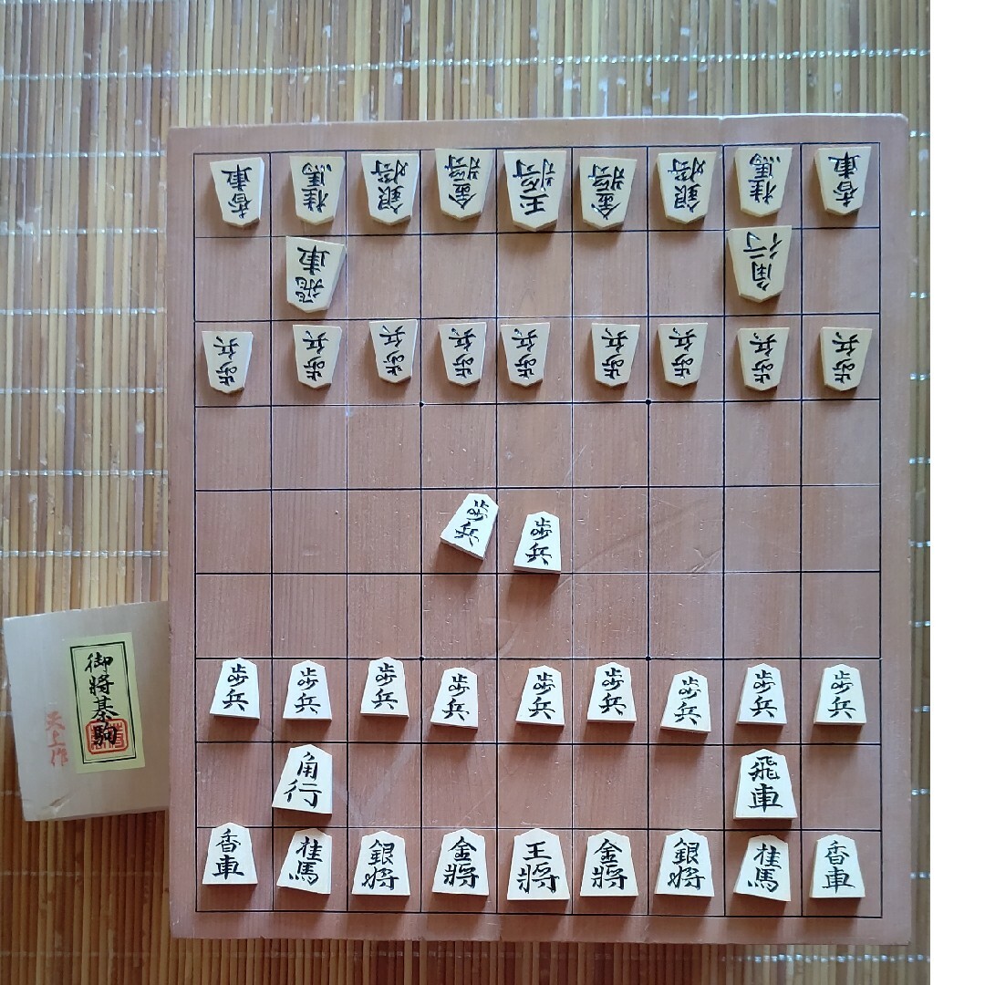 将棋駒/将棋盤 天上 錦旗 黄楊 特上彫り 42駒 共箱/将棋盤 脚付 ヘソ有り-