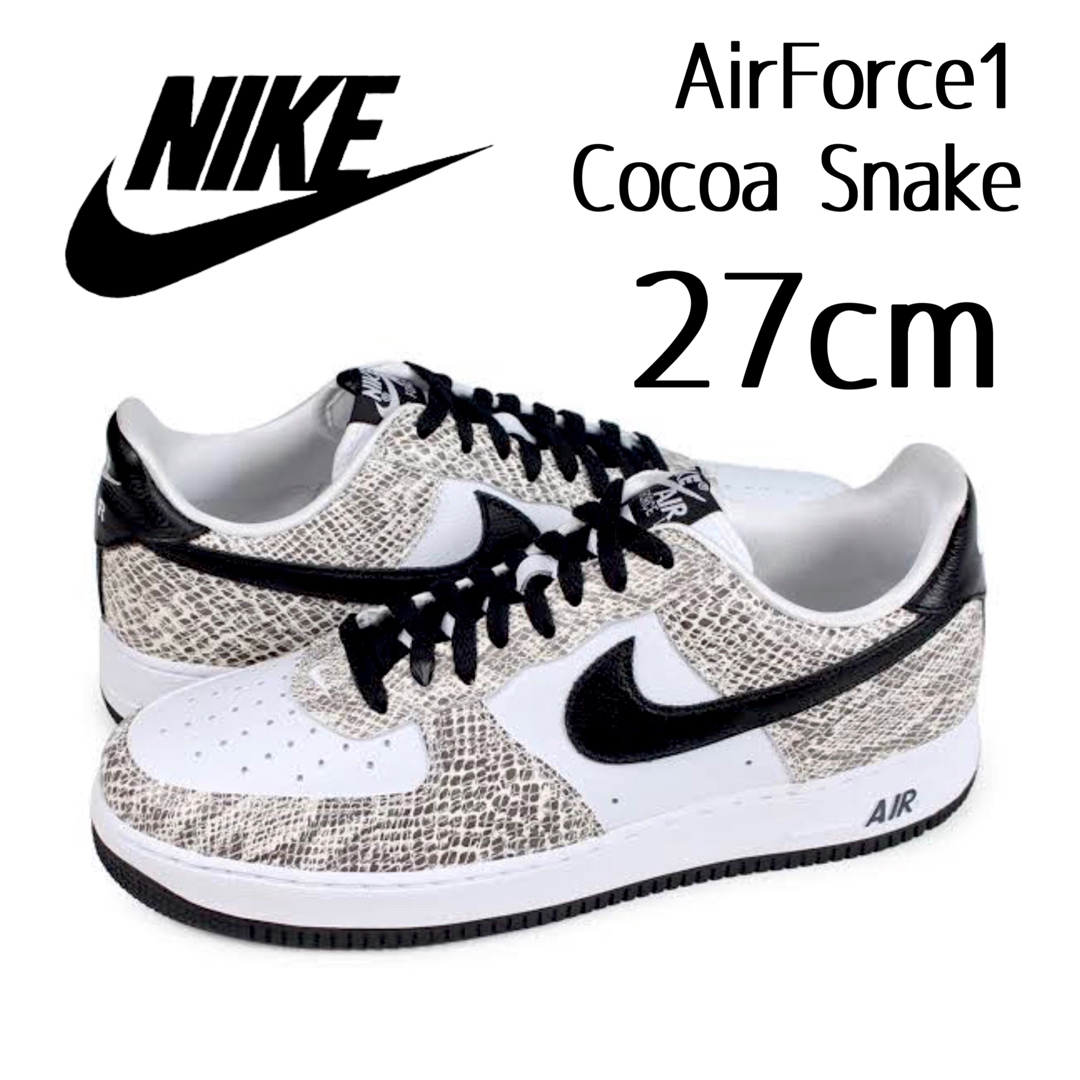 NIKE AIR FORCE 1 cocoa snake 27 | tradexautomotive.com