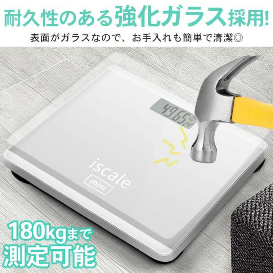 体重計 シルバー デジタルヘルスメーター 薄型 温度計 強化ガラス スマホ/家電/カメラの生活家電(体重計)の商品写真