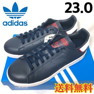 アディダス(adidas)の【新品】アディダス スタンスミス ネイビー ホワイト レッド 23.0(スニーカー)