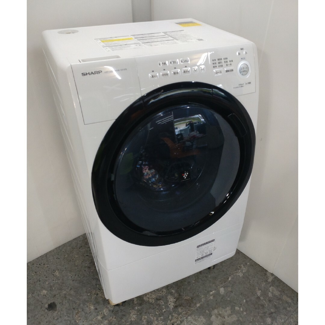 ドラム式洗濯機 プチドラム マンション ワンルーム シャープ プラズマ