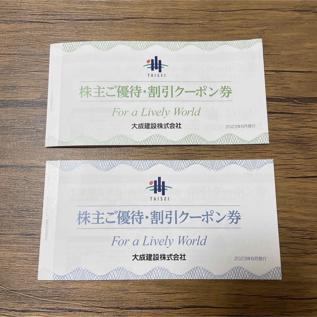 大成建設株主優待クーポン券軽井沢高原ゴルフ倶楽部:合計4枚の通販