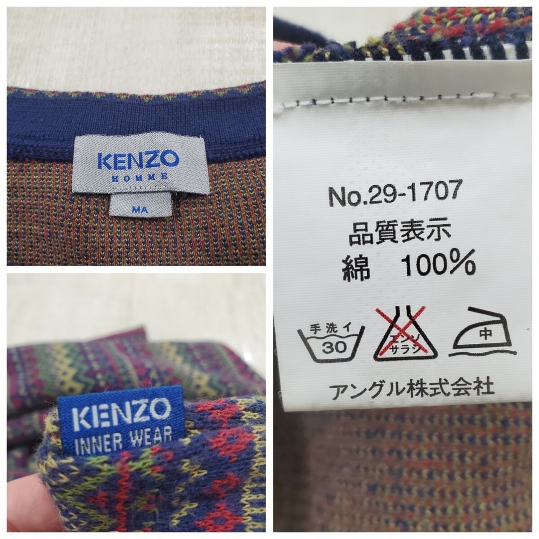 Kenzo 90'sニット セーター - ニット