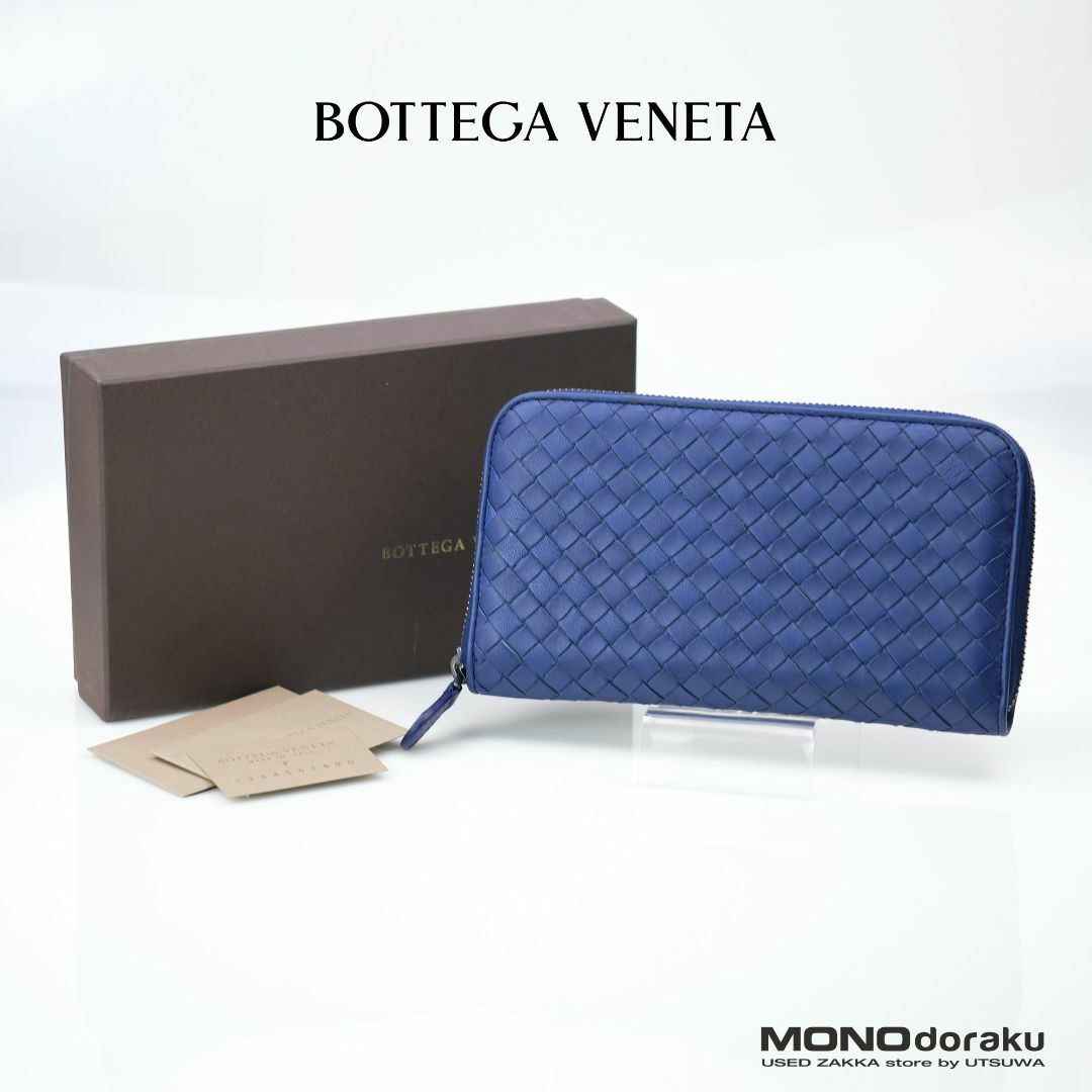 【美品】BOTTEGA VENETA 長財布 イントレチャート ラウンドジップ