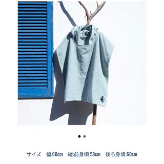 プチバトー(PETIT BATEAU)のプチバトー　ノベルティ　ポンチョ(ルームウェア)