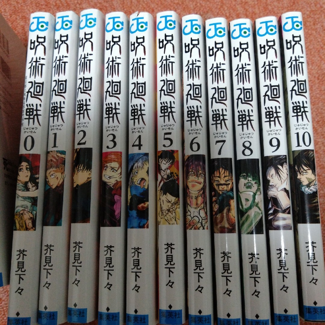 呪術廻戦 0巻〜21巻 まとめ売りの通販 by ほくと's shop｜ラクマ