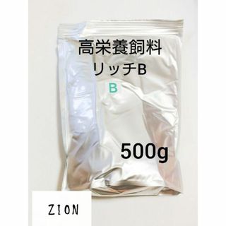 高栄養飼料 メダカ餌 リッチB 500g  アクアリウム  メダカ(アクアリウム)