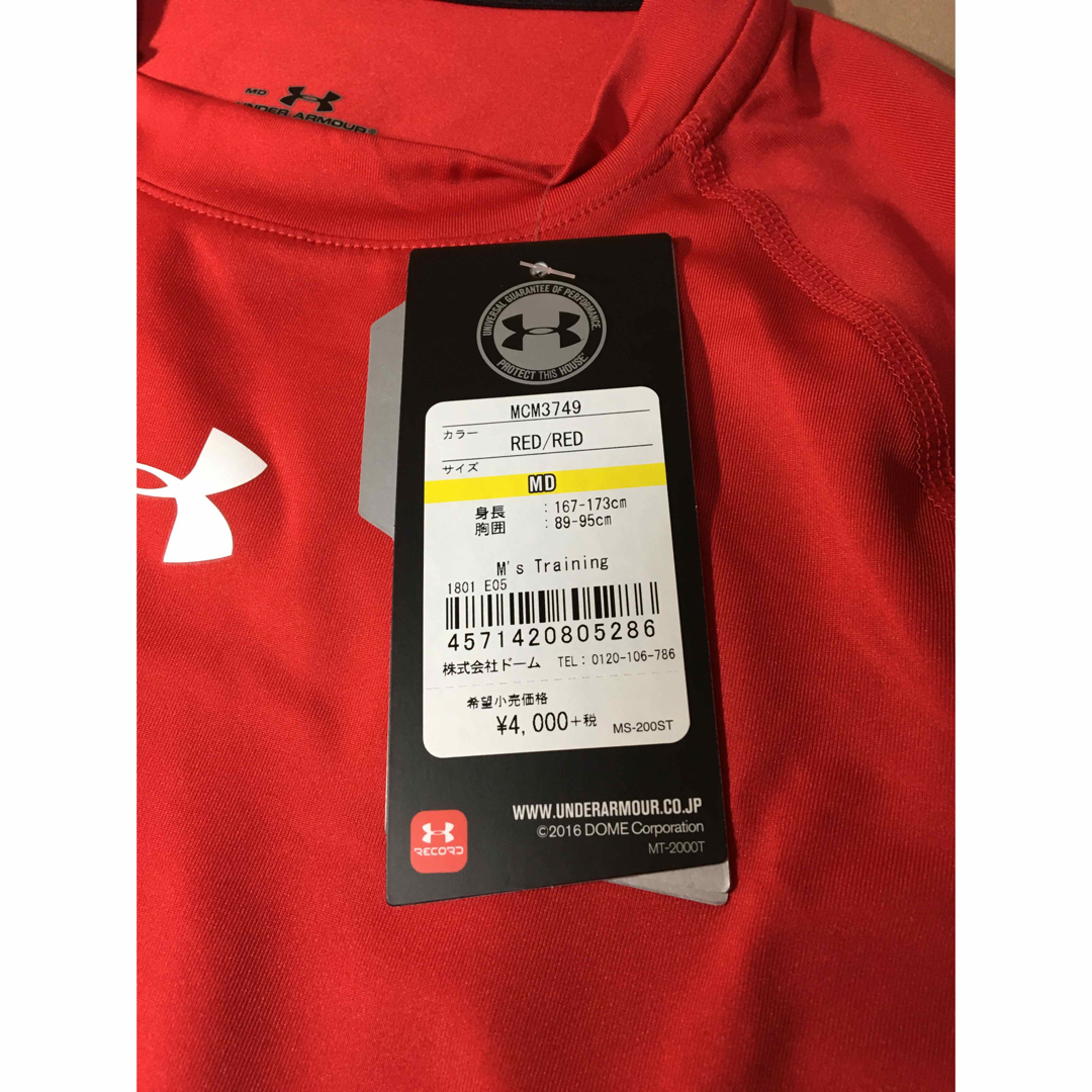 UNDER ARMOUR(アンダーアーマー)のアンダーアーマー メンズ コンプレッション トップス 赤 メンズのトップス(Tシャツ/カットソー(半袖/袖なし))の商品写真