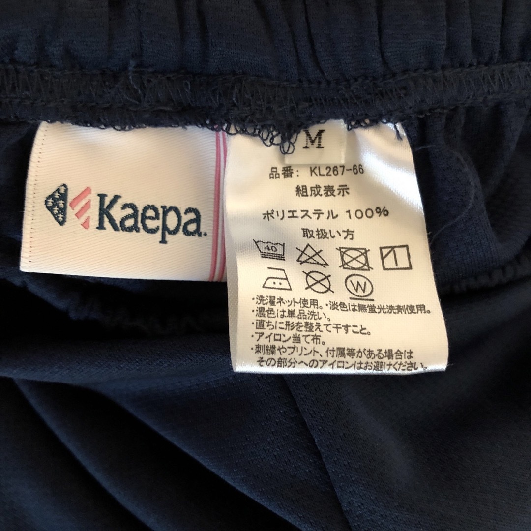 Kaepa(ケイパ)のKaepa USA ルームウェア　パンツ レディースのルームウェア/パジャマ(ルームウェア)の商品写真