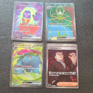 ポケモン ホワイト シングルカードの通販 20,000点以上 | ポケモンの