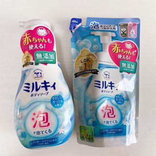 ギュウニュウセッケン(牛乳石鹸)の泡で出てくるミルキィボディソープ やさしいせっけんの香り ポンプ付(600ml)(ボディソープ/石鹸)