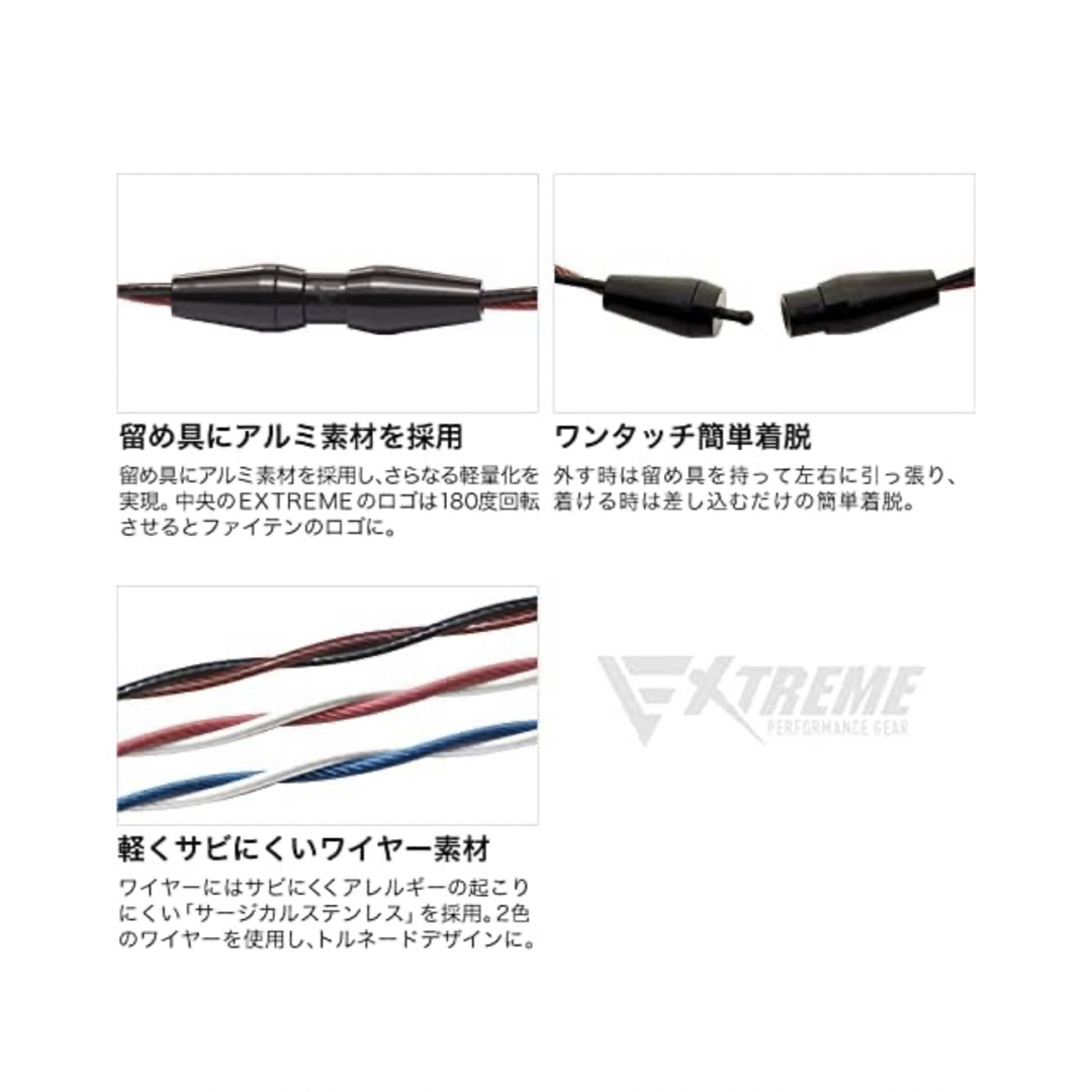 RAKUWAネック ワイヤー EXTREME トルネード 50cm