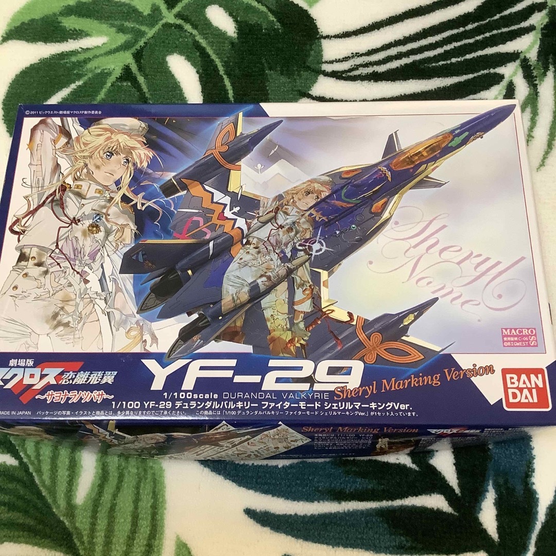 マクロスF 1／100バルキリーファイターモードセット 半額SALE☆