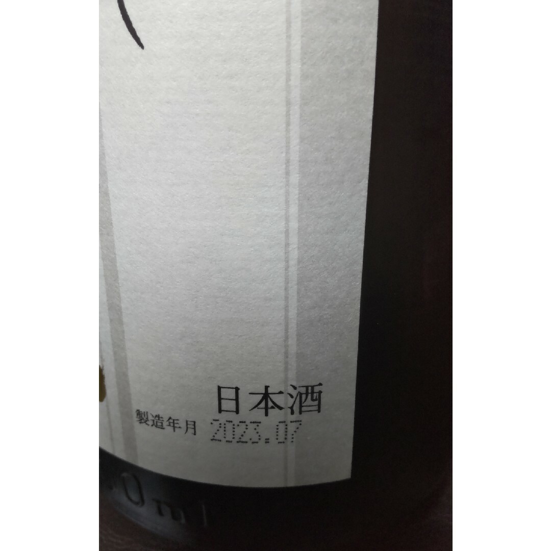 十四代 本丸 1800ml  １本 1