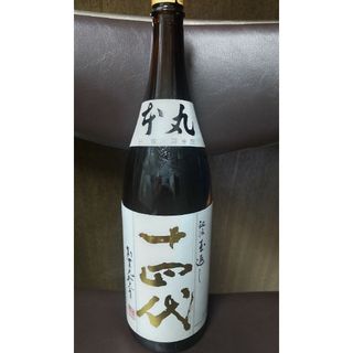 十四代　本丸　1800ml  1本　送料無料