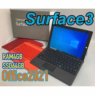 Surface3  上位モデル♪ 即戦力セット☆