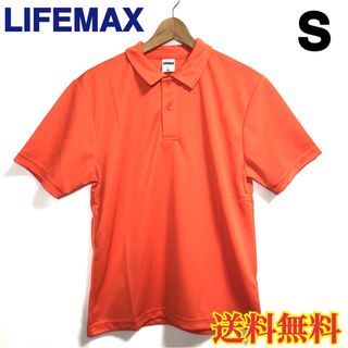 【新品】LIFEMAX ライフマックス 半袖 ドライポロシャツ オレンジ S(ポロシャツ)