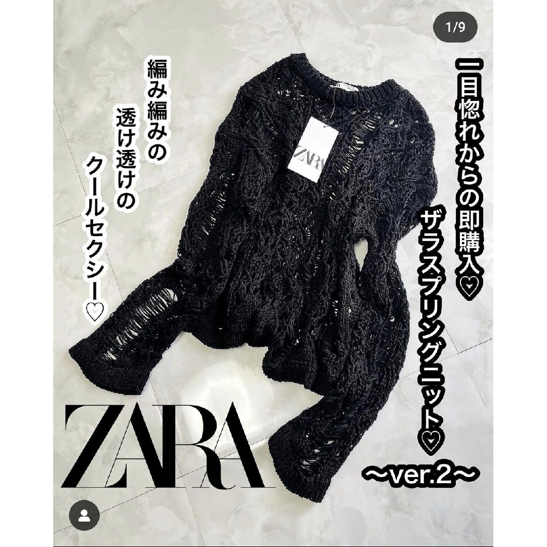 ZARA(ザラ)のZARA　オープンニット セーター　Lサイズ　ブラック レディースのトップス(Tシャツ(長袖/七分))の商品写真