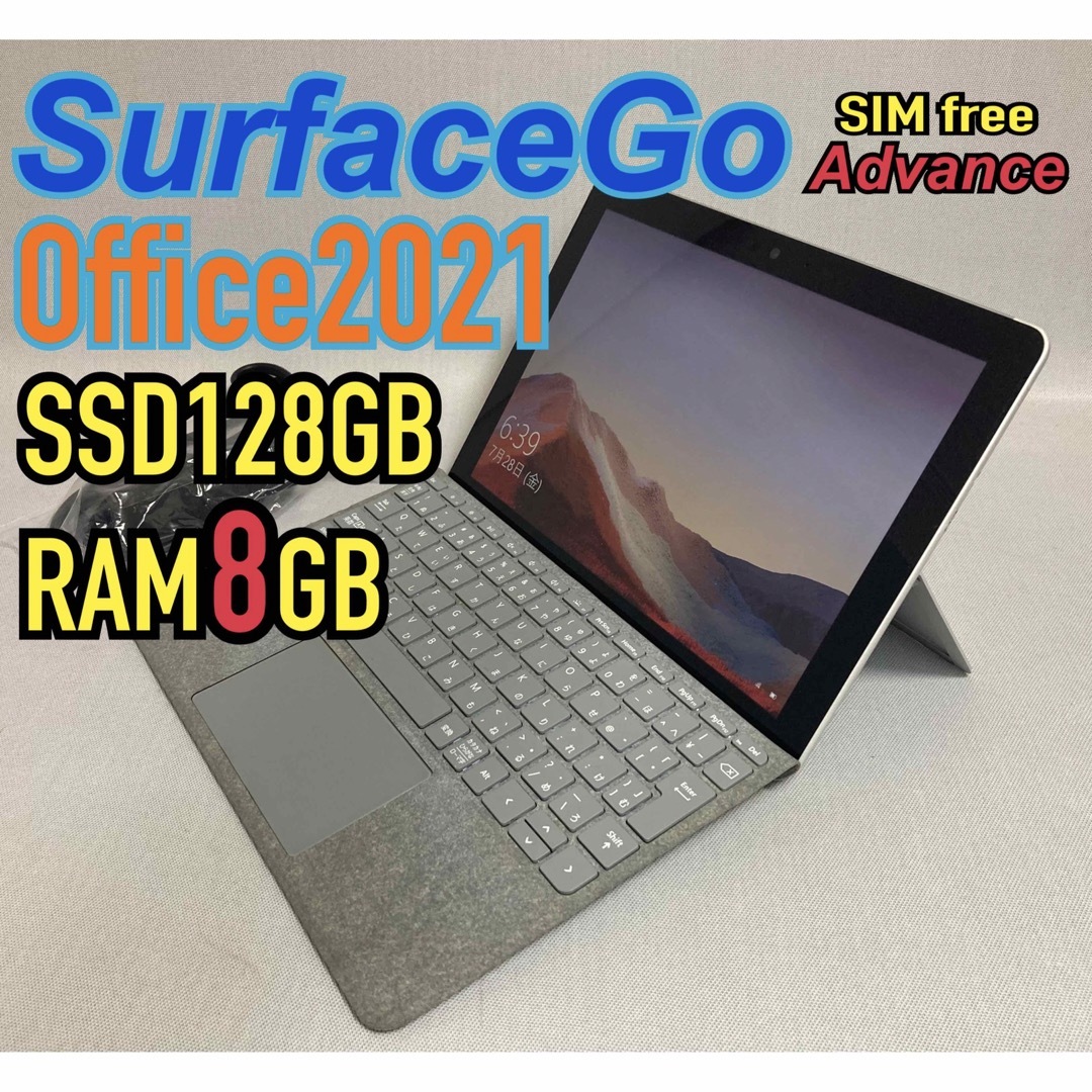 5メガピクセル背面カメラ画素数Surface Go LTE Advance 8GB 最上位model