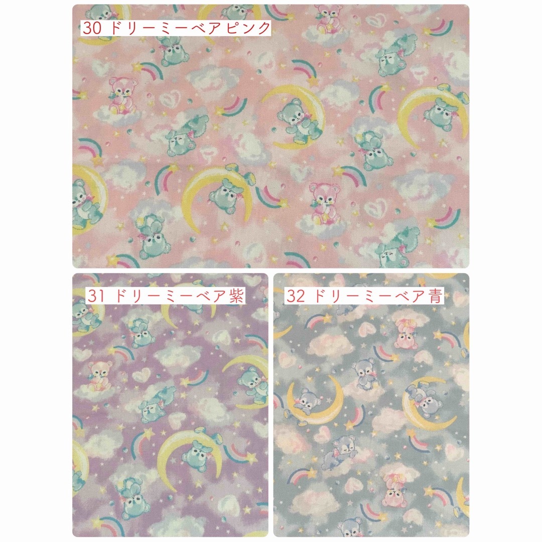 女の子 オーダー 受付ページ【B】 cassinoオーダー ハンドメイド