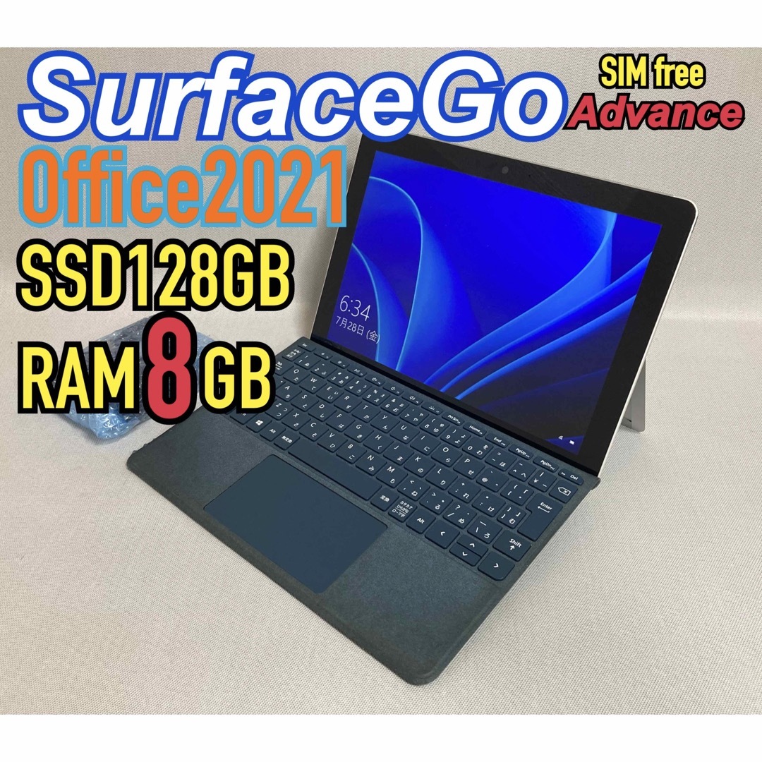 SIMフリーSurfaceGo 8GB Office付きバッテリー劣化無し SIMフリーSurfaceGo 8GB Office付きバッテリー劣化無し