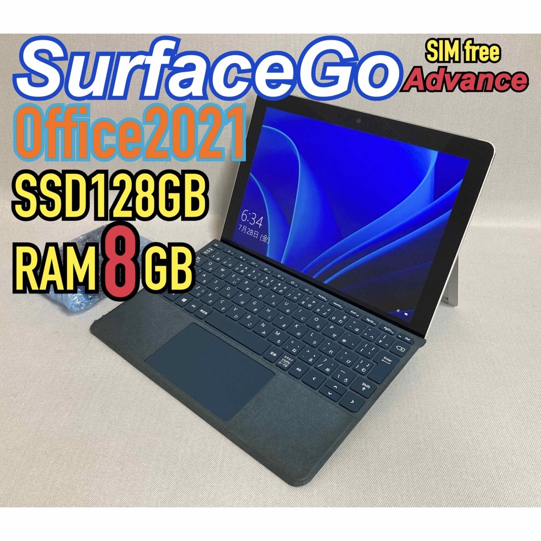 SIMフリーSurfaceGo 8GB Office付きバッテリー劣化無し