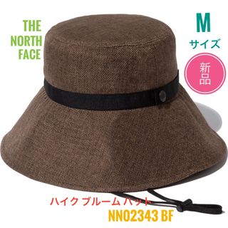 ザノースフェイス(THE NORTH FACE)の☆新品 ☆ノース フェイス ハイク ブルーム ハット　ブラウン(ハット)