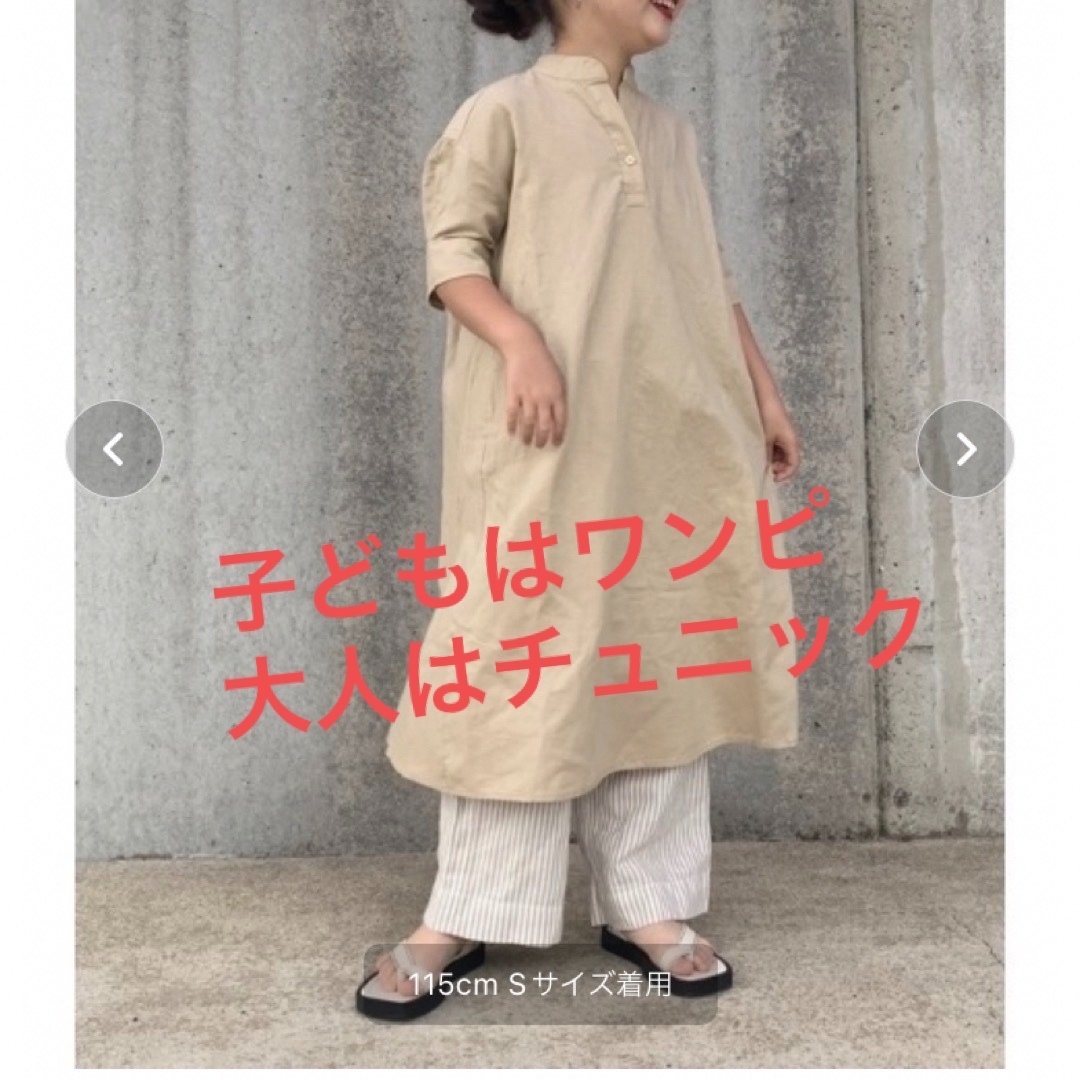 GAP(ギャップ)のGAP リネンポップオーバーワンピース　チュニック キッズ/ベビー/マタニティのキッズ服女の子用(90cm~)(ワンピース)の商品写真