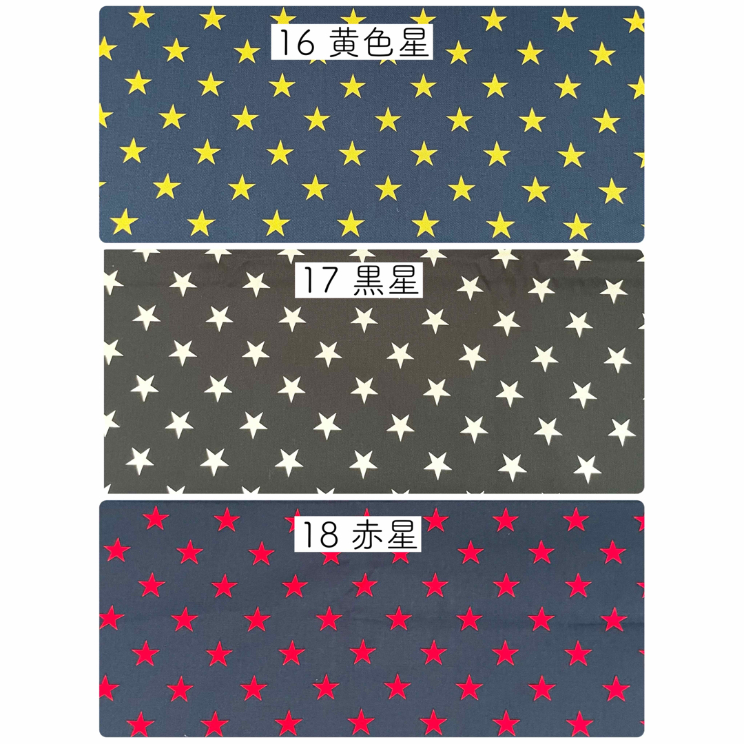 男の子 オーダー 受付ページ【A】 cassinoオーダー ハンドメイド | www