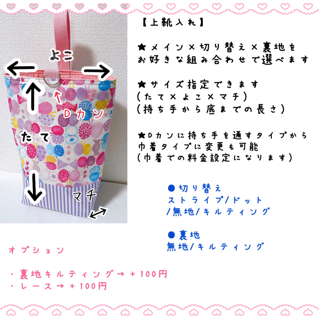 オーダー について cassinoオーダー
