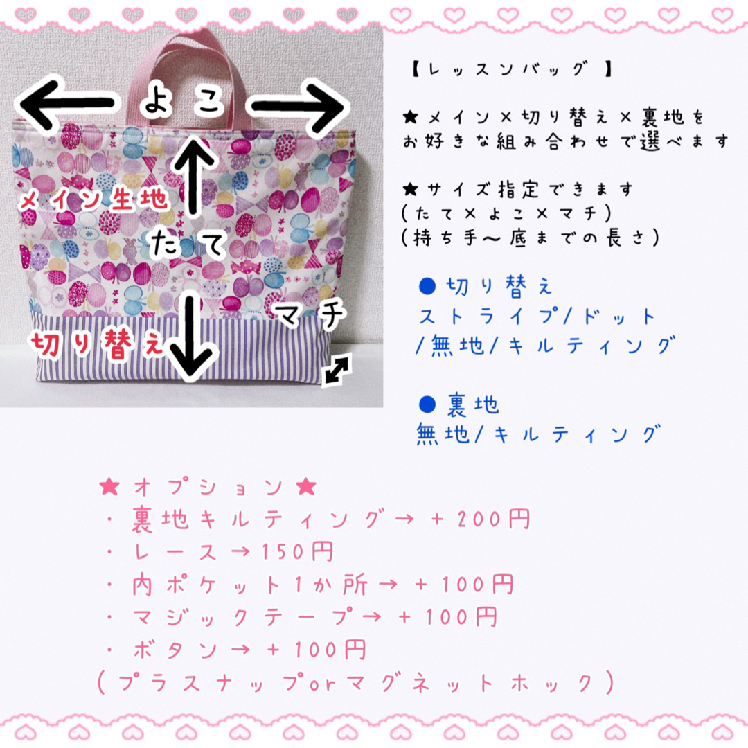 オーダー について cassinoオーダー