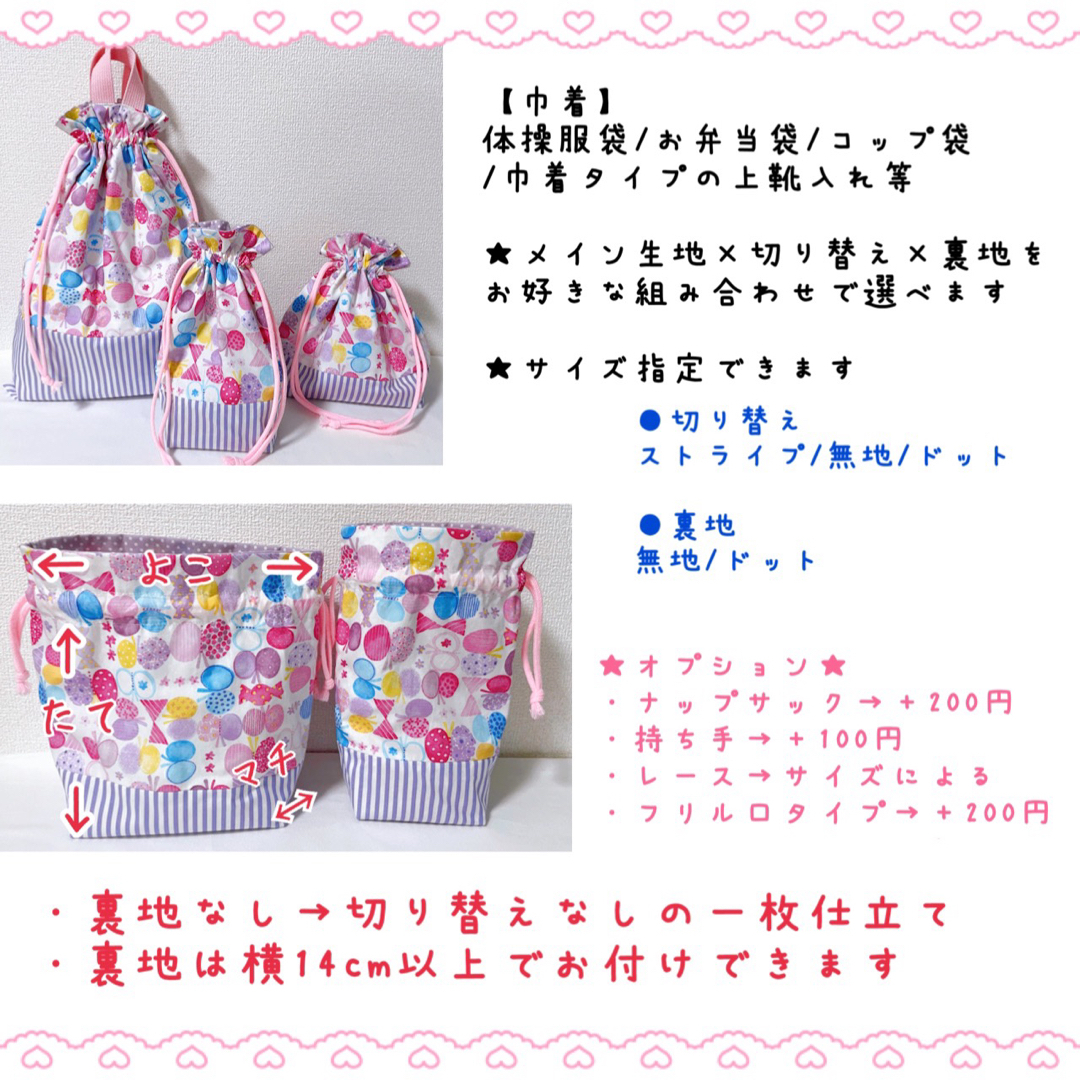 オーダー について cassinoオーダー