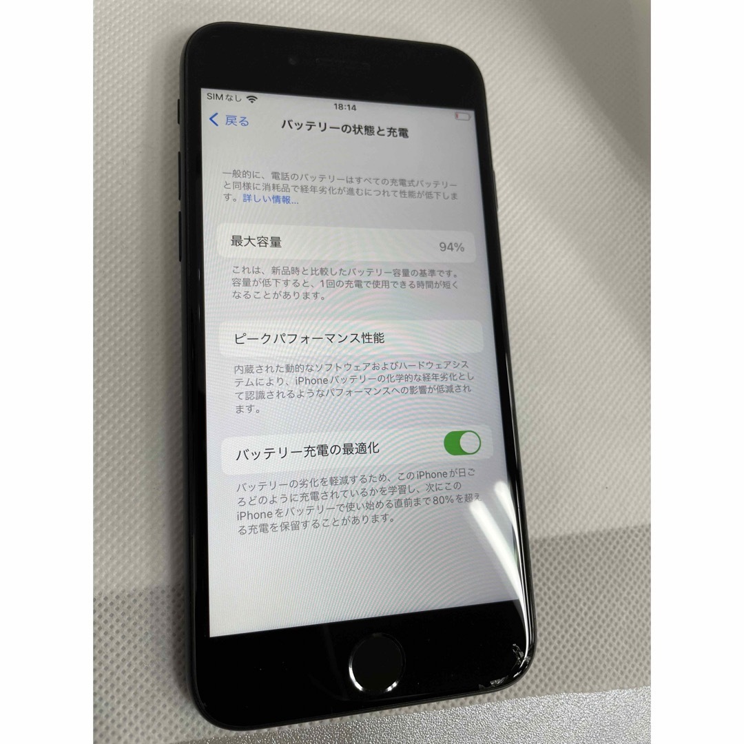 iPhone(アイフォーン)の iPhone SE  第2世代　ブラック　64GB  SIMフリー　ジャンク品 スマホ/家電/カメラのスマートフォン/携帯電話(スマートフォン本体)の商品写真