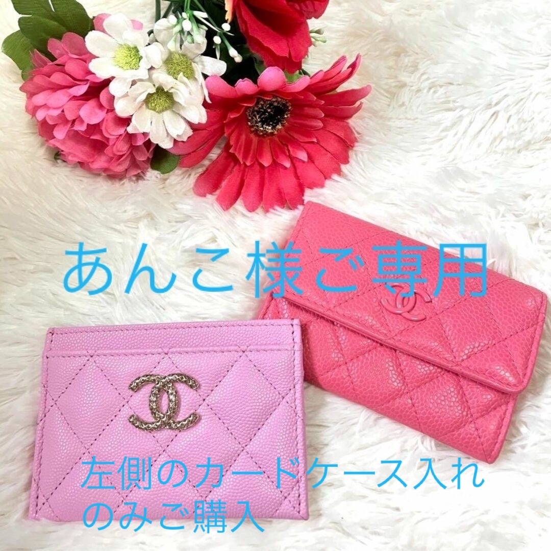 CHANEL - 大人気! 正規品 シャネル CHANEL 23p 2023 カードケース