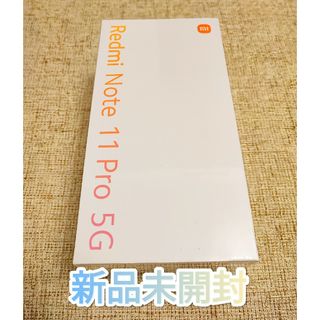 Xiaomi Redmi Note 11 Pro 5G グラファイトグレー(スマートフォン本体)