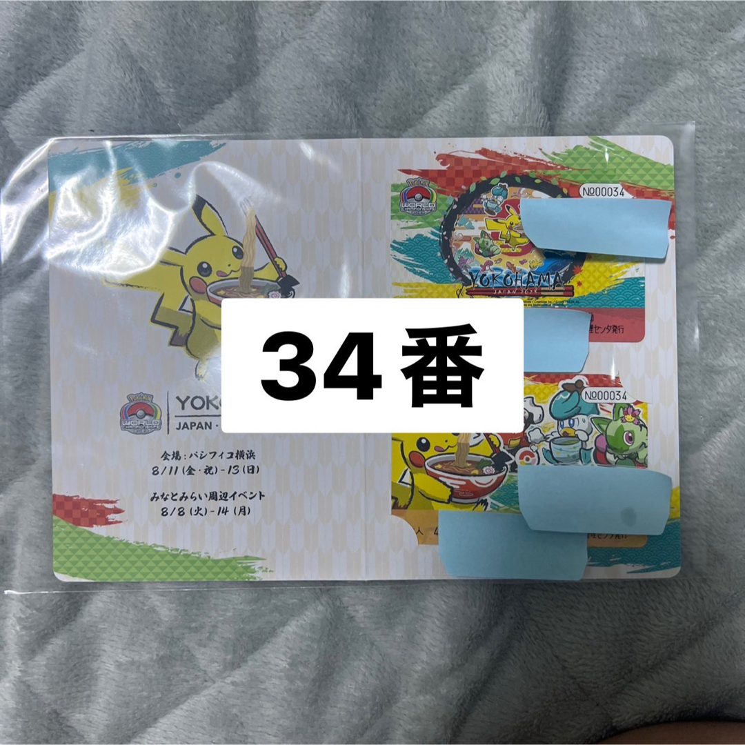 【34番】ポケモンWCS2023 横浜開催記念オリジナルデザイン　みなとみらいのサムネイル