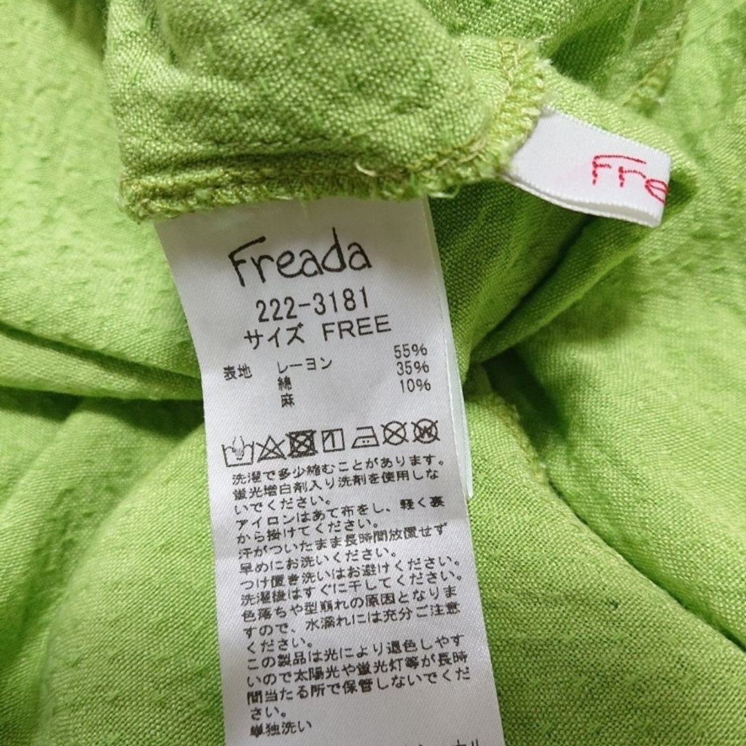 FREAK'S STORE(フリークスストア)のFreada シャーリングワンピース レディースのワンピース(ロングワンピース/マキシワンピース)の商品写真