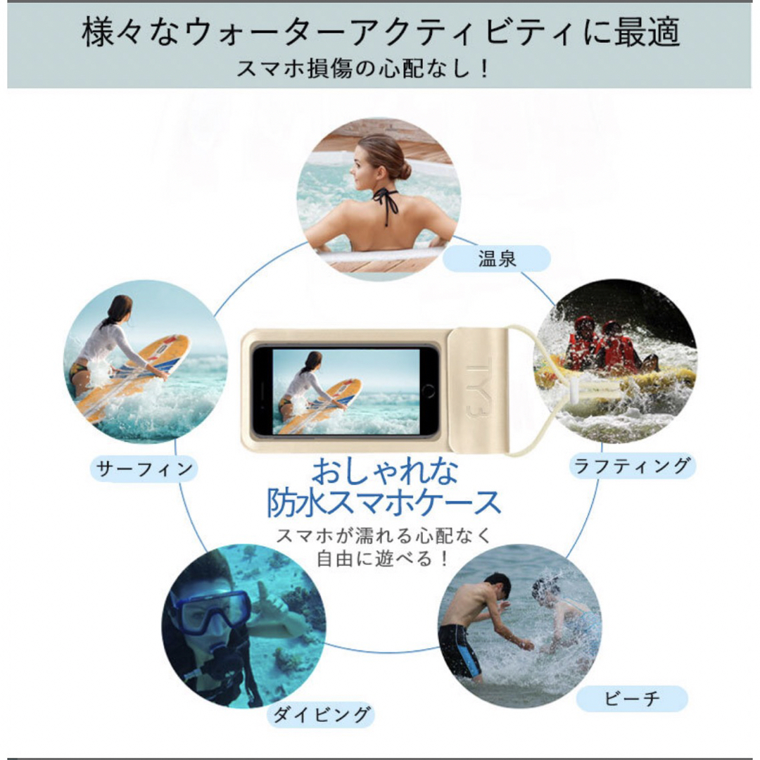 新品未使用　ケータイ防水ケース　ブラック　IPX8 スマホ/家電/カメラのスマホアクセサリー(その他)の商品写真