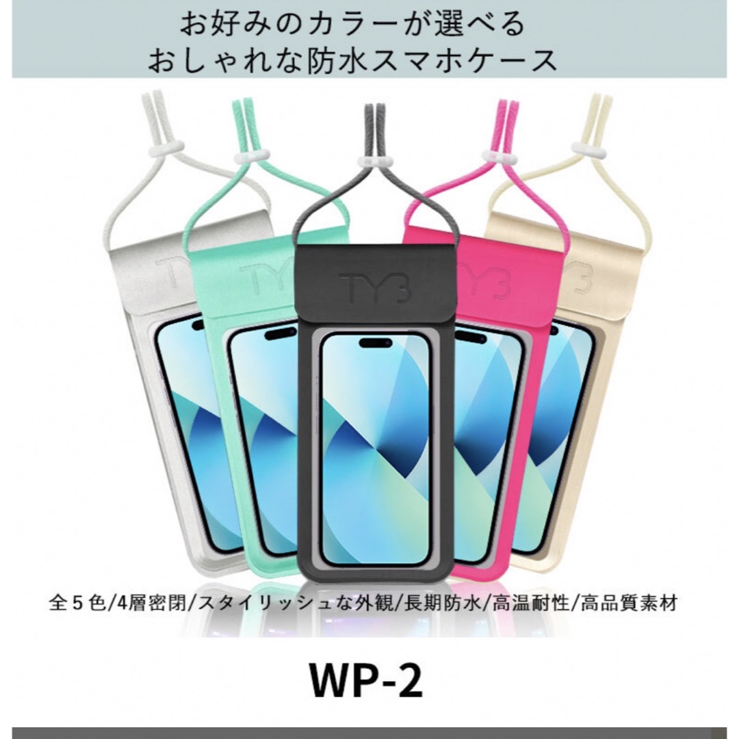 新品未使用　ケータイ防水ケース　ブラック　IPX8 スマホ/家電/カメラのスマホアクセサリー(その他)の商品写真