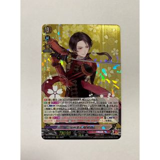 カードファイト!! ヴァンガード - ヴァンガード刀剣乱舞2023加州清光極
