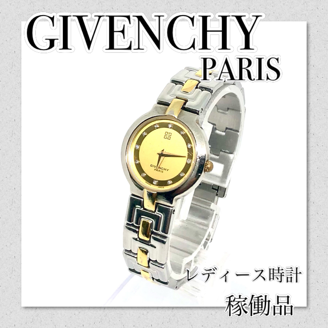 GIVENCHY - 稼働 GIVENCHY ジバンシー レディース ブランド時計 価格